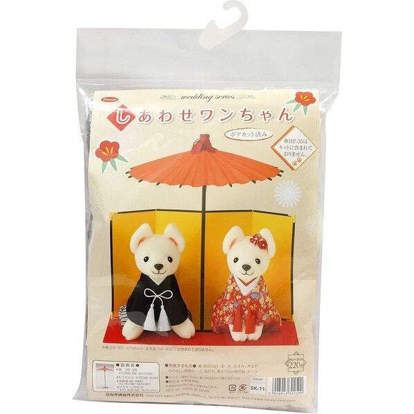 Panami しあわせワンちゃん