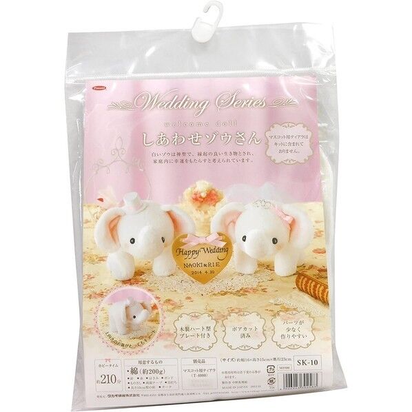 Panami しあわせゾウさん