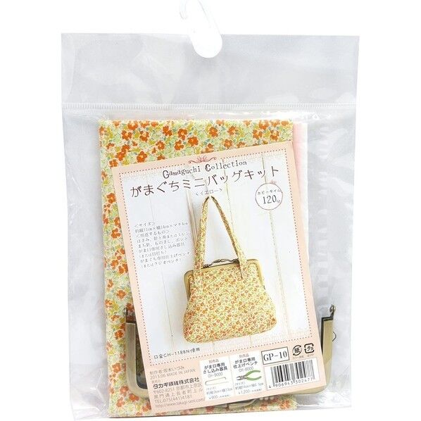 Panami がまぐち ミニバッグキット