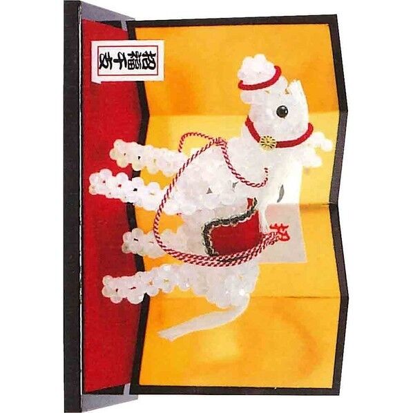 Panami 2014年干支牛コレクション クリスタル神馬