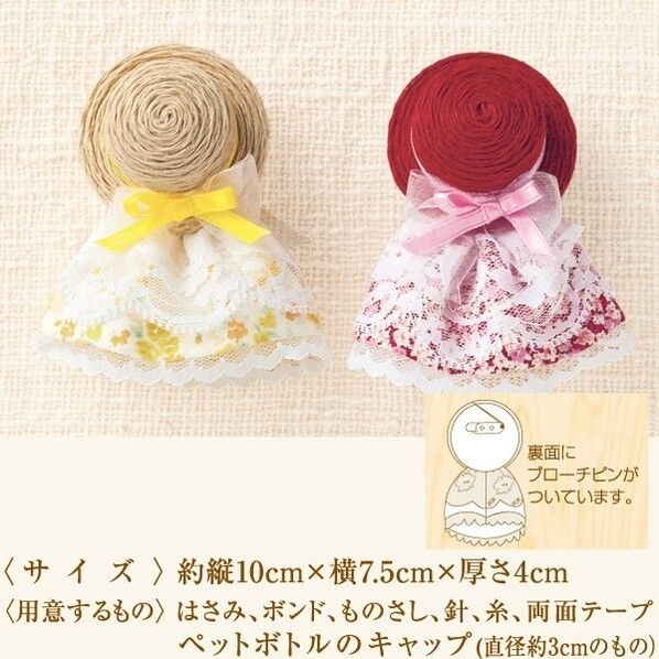 Panami エコハットブローチドール