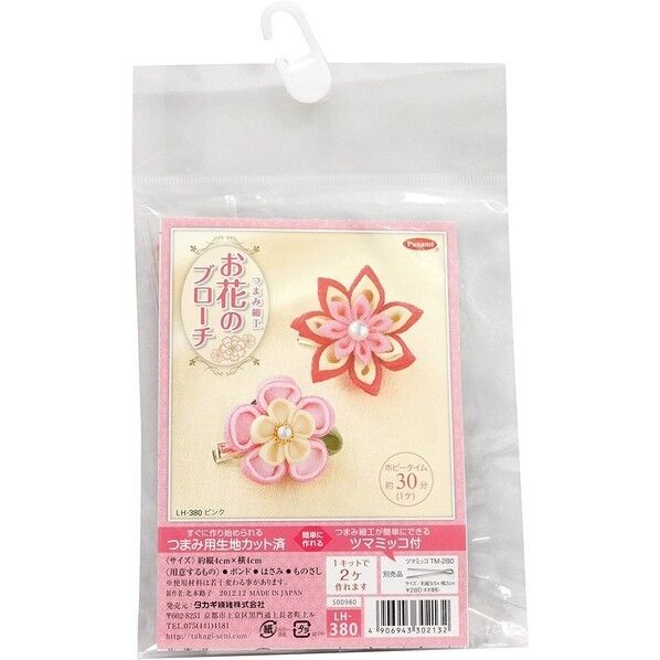 Panami つまみ細工キット ツマミッコで作る お花のブローチ