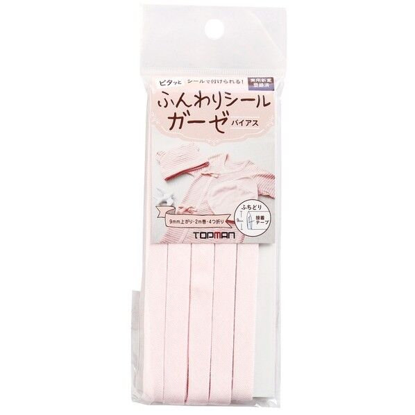 トップマン工業 ふんわりシールガーゼバイアス