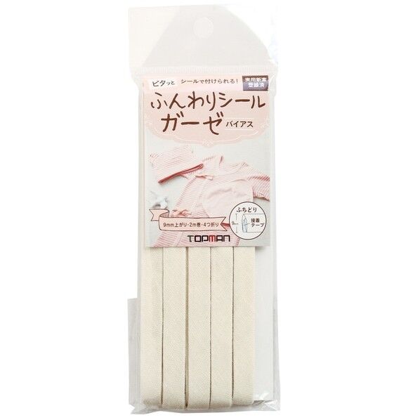 トップマン工業 ふんわりシールガーゼバイアス