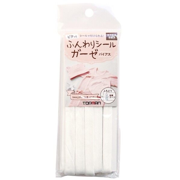 地球商事 トップマン工業 ふんわりシールガーゼバイアス 長さ2000×幅9×高さ1mm ホワイト(White) TM015-1 1枚