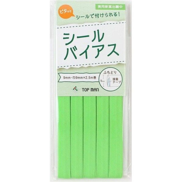 地球商事 トップマン工業株式会社 シールバイアス 9mm巾 アップルグリーン TM012-21 1枚