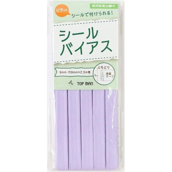 地球商事 トップマン工業株式会社 シールバイアス 9mm巾 ライラック TM012-15 1枚