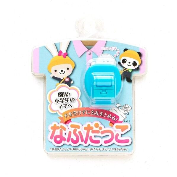 マーゼンプロダクツ マーゼンプロダクツ 穴をあけずに名札を留める!なふだっこ スカイブルー CR002 1個