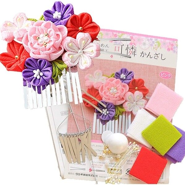 タカギ繊維 Panami つまみ細工 手作り キット 可憐 かんざし