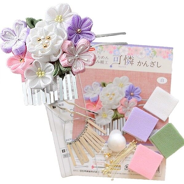 タカギ繊維 Panami つまみ細工 手作り キット 可憐 かんざし