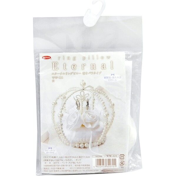 Panami 手芸キット〈エターナルリングピロー〉 巻きバラタイプ