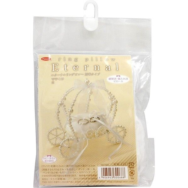 Panami 手芸キット〈エターナルリングピロー〉 馬車タイプ