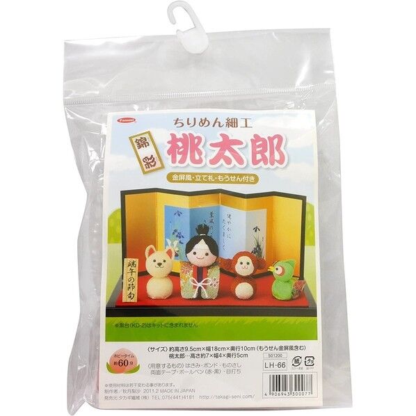 Panami ちりめん細工「錦彩･桃太郎」製作キット