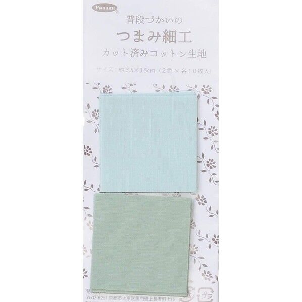 タカギ繊維 Panami 生地 つまみ細工用 カット済みコットン生地 パナミ