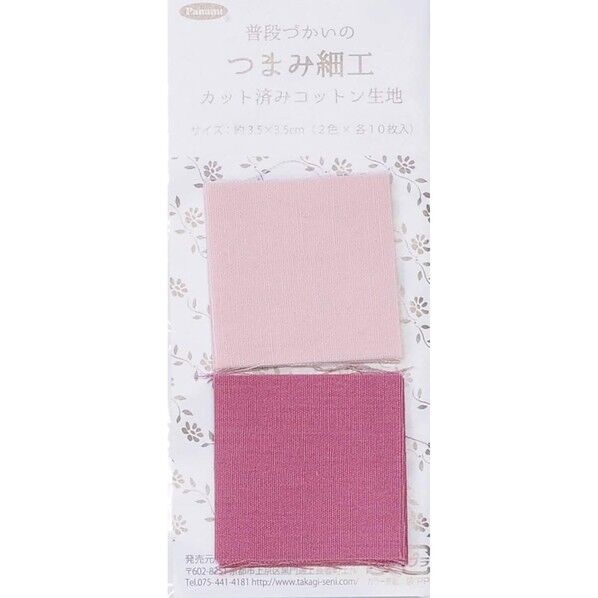 タカギ繊維 Panami 生地 つまみ細工用 カット済みコットン生地 パナミ