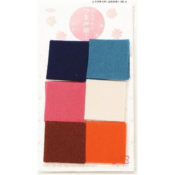 タカギ繊維 Panami 京ちりめん つまみ細工 カット済み 材料 ちりめん はぎれ 布