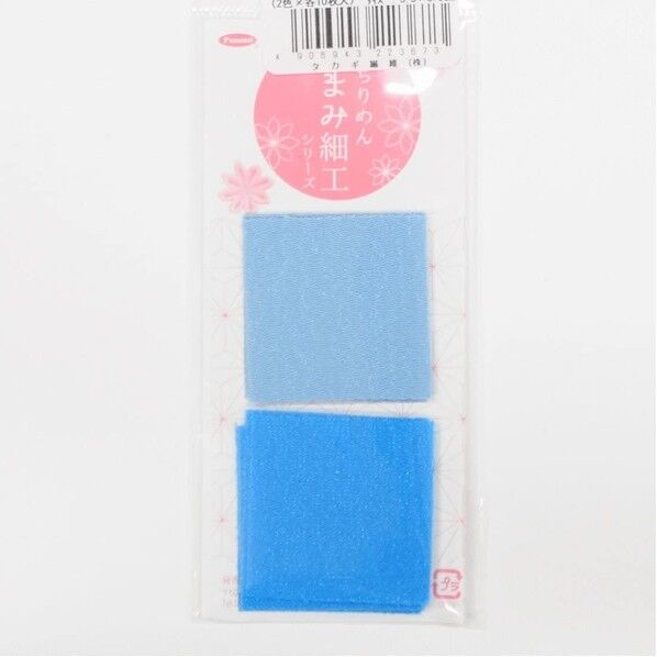 タカギ繊維 Panami 京ちりめん つまみ細工 カット済み生地 無地2色セット