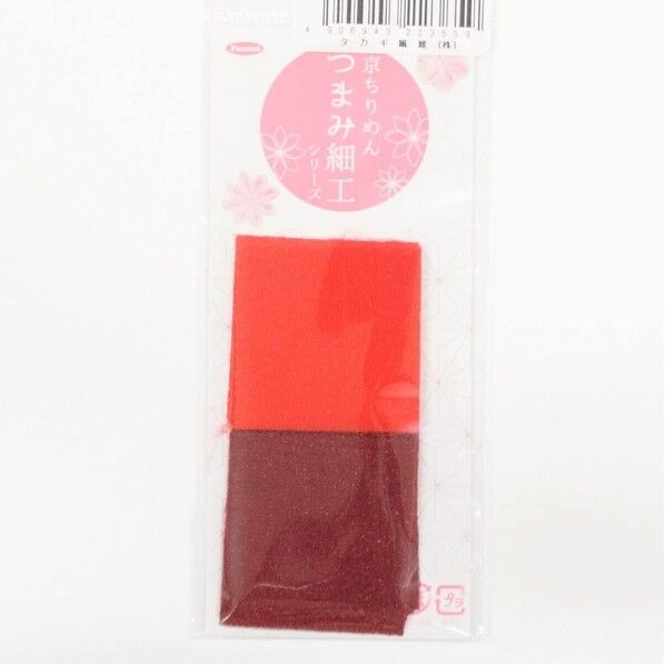 タカギ繊維 Panami 京ちりめん つまみ細工 カット済み生地 無地2色セット