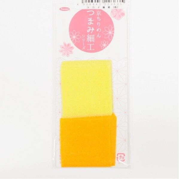 タカギ繊維 Panami 京ちりめん つまみ細工 カット済み生地 無地2色セット