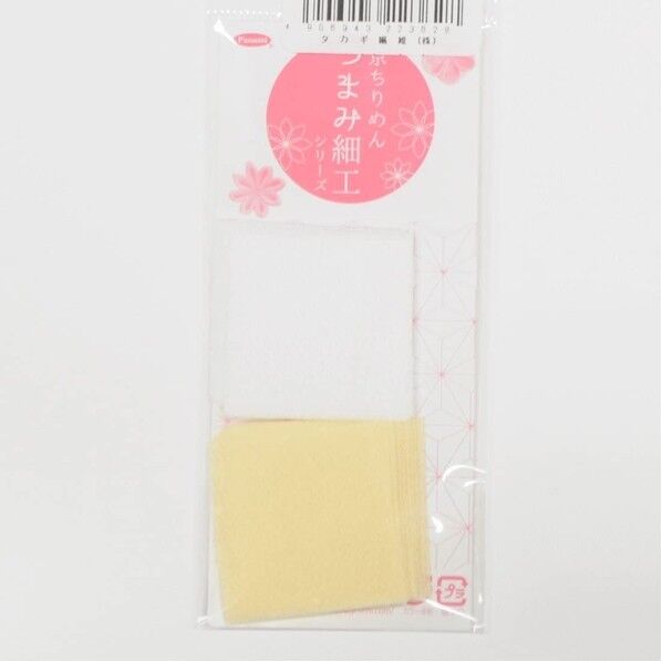 タカギ繊維 Panami 京ちりめん つまみ細工 カット済み生地 無地2色セット