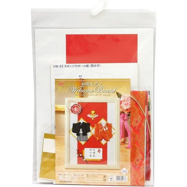 Panami 和風モダンウェルカムボード 製作キット