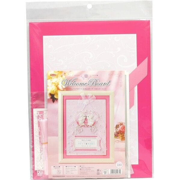 Panami クラウンベアのウェルカムボード 製作キット