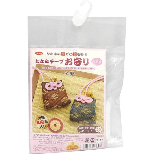 Panami たたみテープお守りキット/ピンク 恋愛運