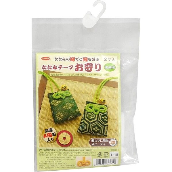 Panami たたみテープお守りキット/黄緑 健康運