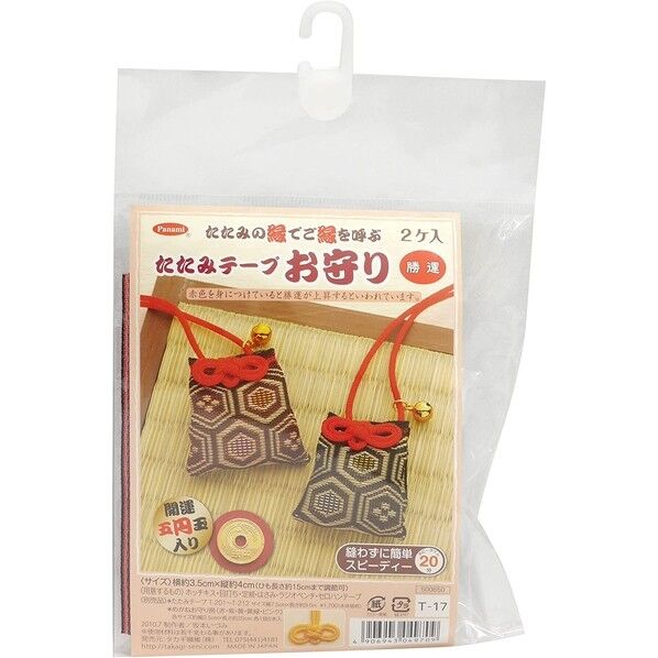 Panami たたみテープお守りキット/赤 勝運