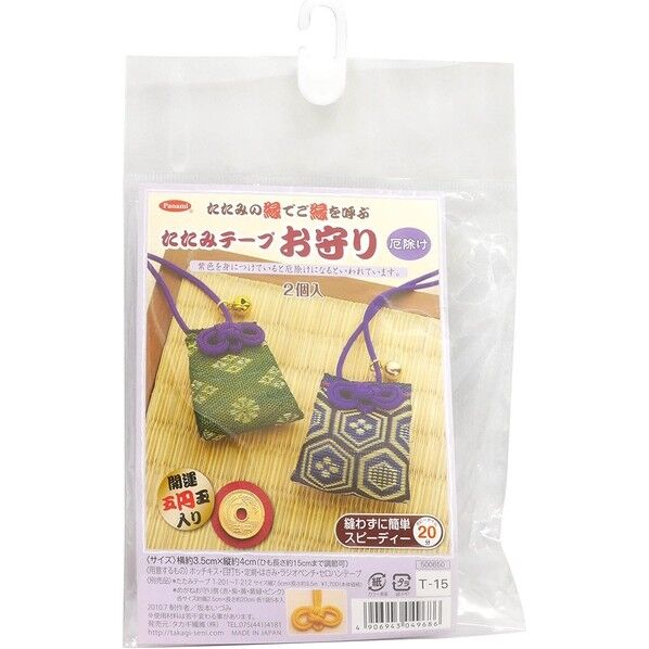 Panami たたみテープお守りキット/紫 厄除け