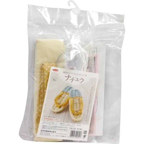 Panami 布ぞうり 製作キット ナチュラ