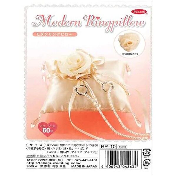 Panami モダンリングピロー 製作キット