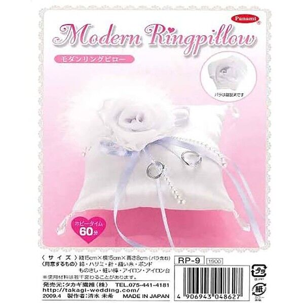 Panami モダンリングピロー 製作キット