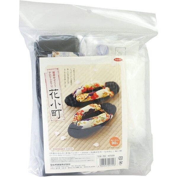 Panami 布ぞうりやんわり