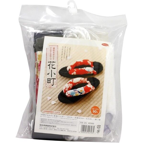 Panami 布ぞうりやんわり