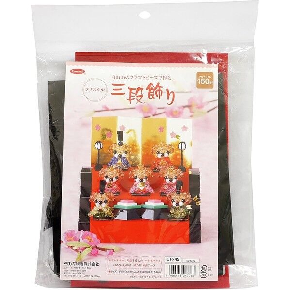 Panami ビーズキット おひなさま 三段飾り