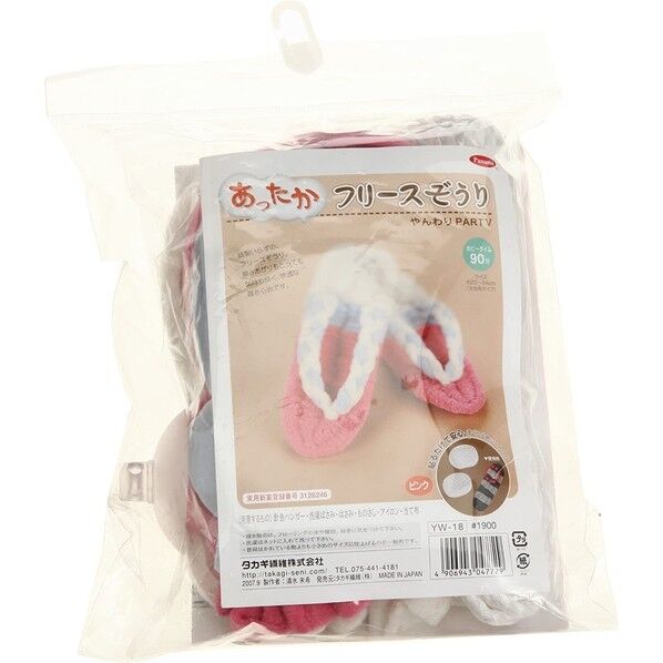 Panami 布ぞうりやんわり