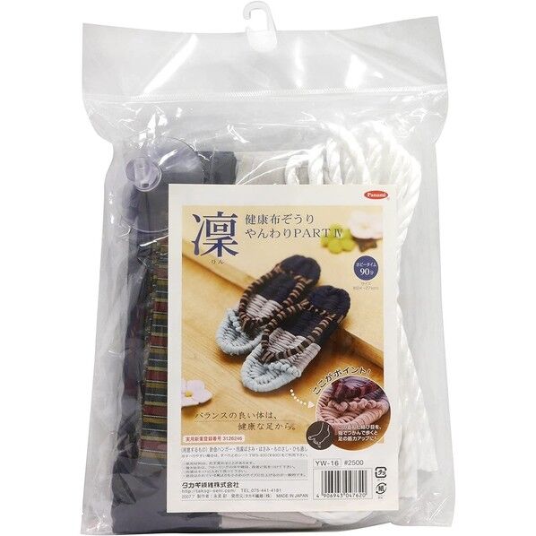 Panami 布ぞうりやんわり