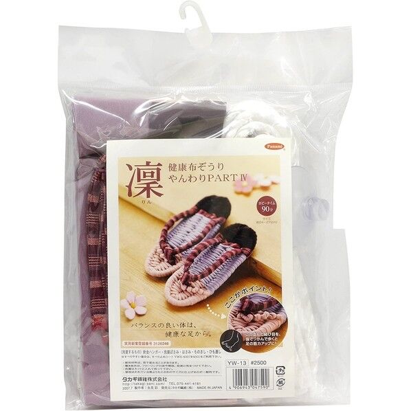 Panami 布ぞうりやんわり