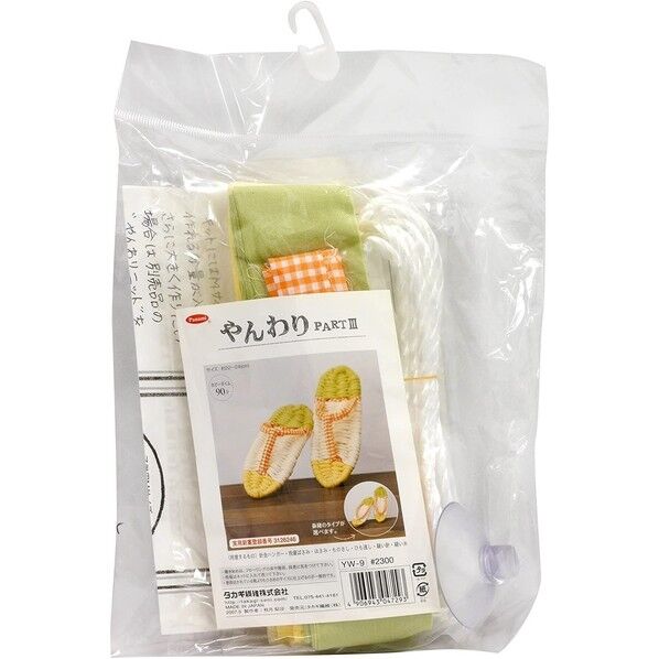 Panami 布ぞうりやんわり