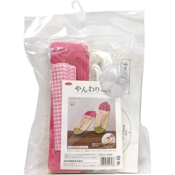 Panami 布ぞうりやんわり