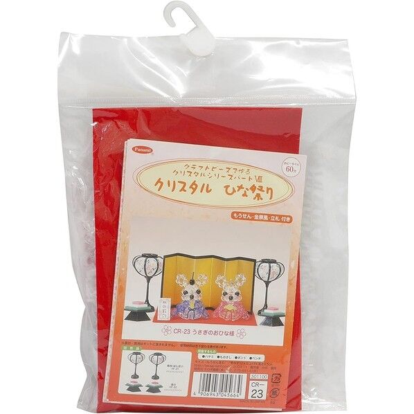 Panami ビーズキット うさぎのおひな様