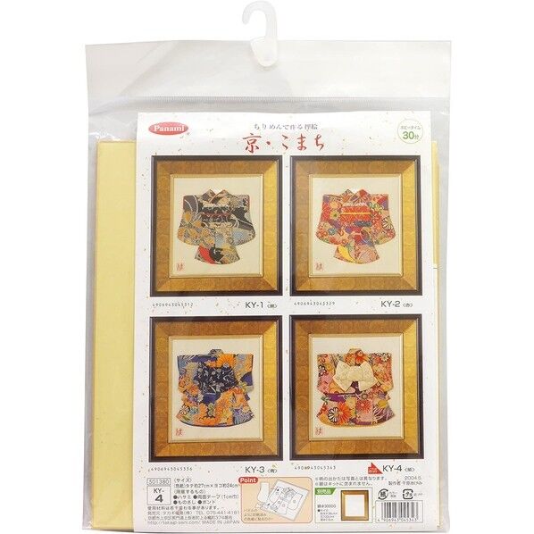 Panami ちりめんで作る押絵「京・こまちキット」