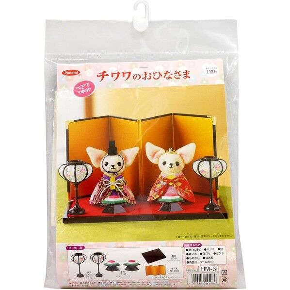 Panami ちりめん細工キット チワワのおひなさま 手芸･ハンドメイド用品