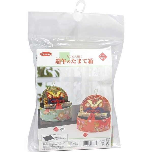 Panami ちりめん細工 キット 端午のたまて箱