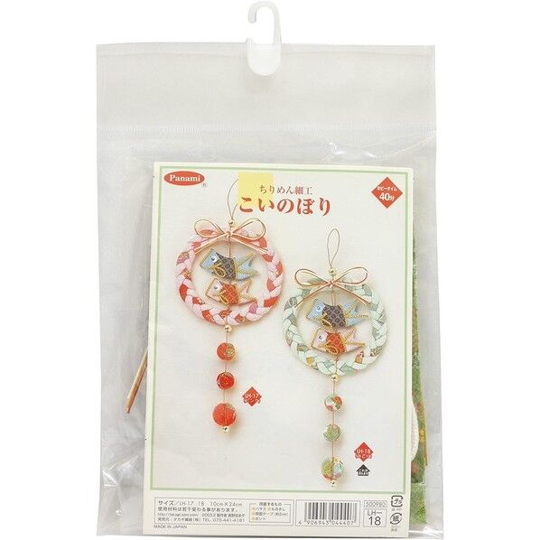 Panamiちりめん細工 こいのぼり 手芸・ハンドメイド用品
