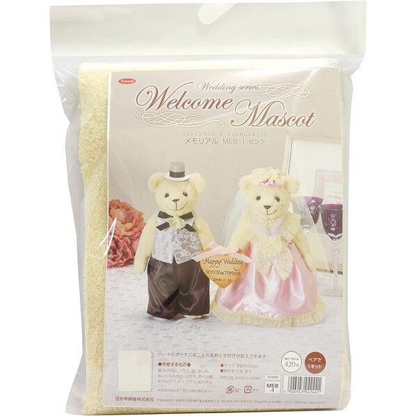 Panami メモリアル