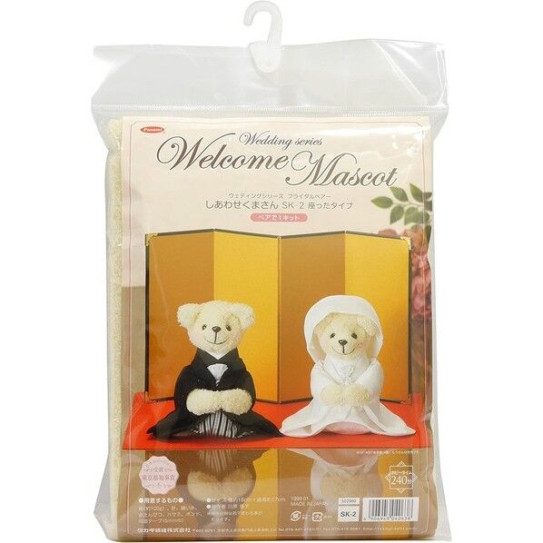 Panami しあわせくまさん