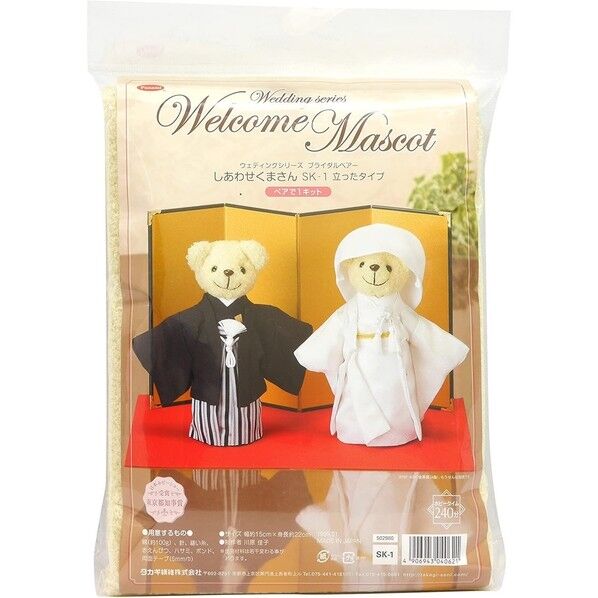 Panami しあわせくまさん