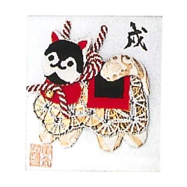 panami 「コイン手芸」ミニ祝額シリーズ干支 戌 No.111